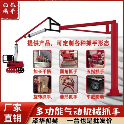 彰化市雄克卡盘爪schunk机械抓手303542PZN-plus 100-1-IS汰慷秒报价