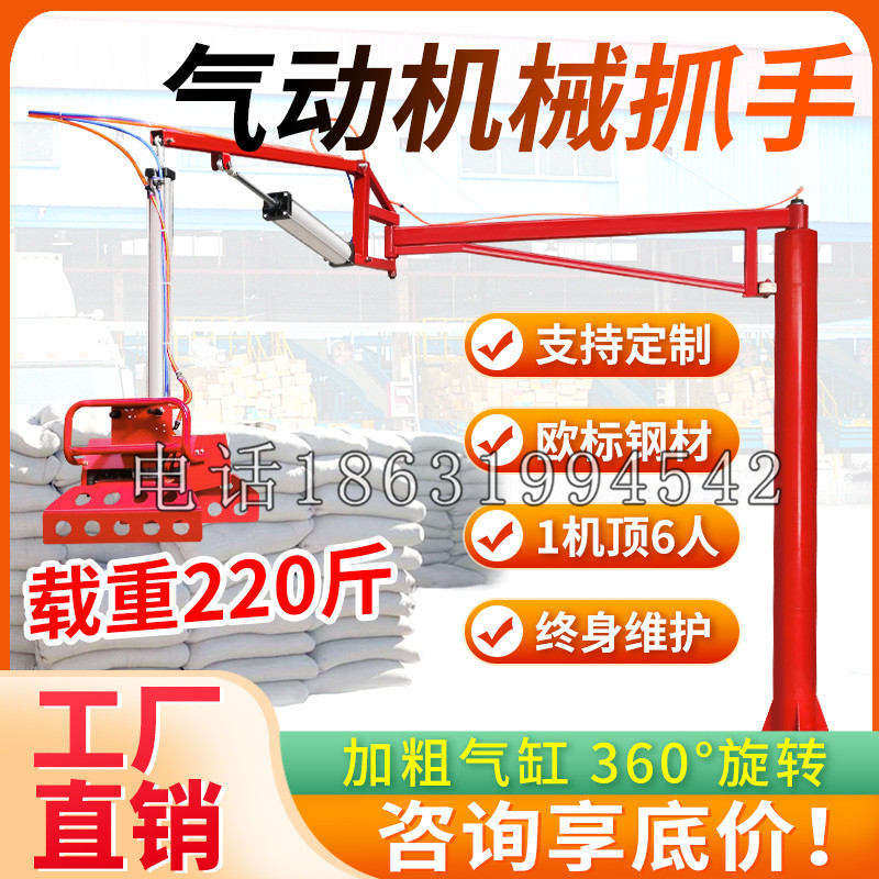 彰化市凯富 Jupiter木星电动液压机械臂制作 主从机器人机械抓手